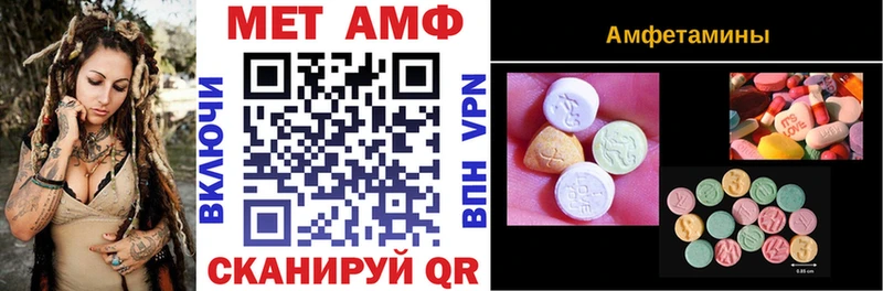 купить   Дудинка  Amphetamine 97% 