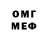 МЕТАДОН VHQ WyteBoi