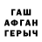 Бутират GHB Hatako