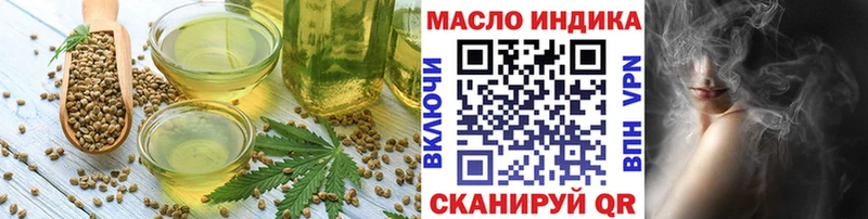 Еда ТГК конопля  omg ССЫЛКА  Дудинка  закладки 