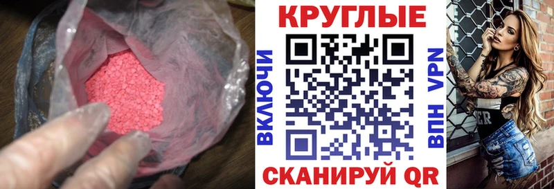 ЭКСТАЗИ MDMA  как найти   Дудинка 