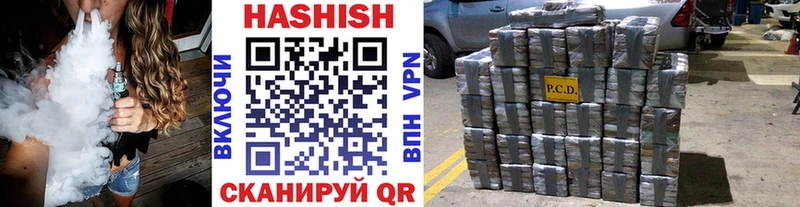 ГАШ индика сатива Дудинка
