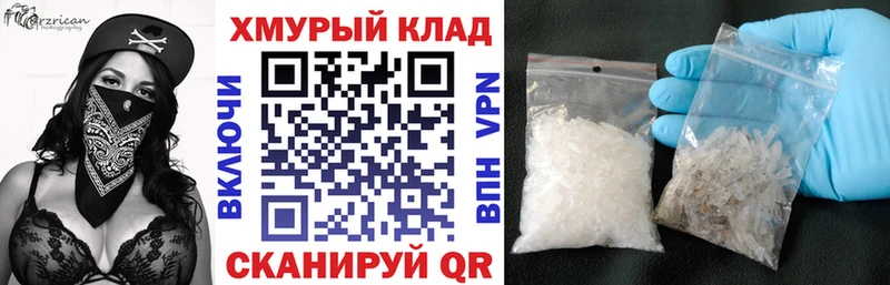 мега маркетплейс  Дудинка  ГЕРОИН герыч 