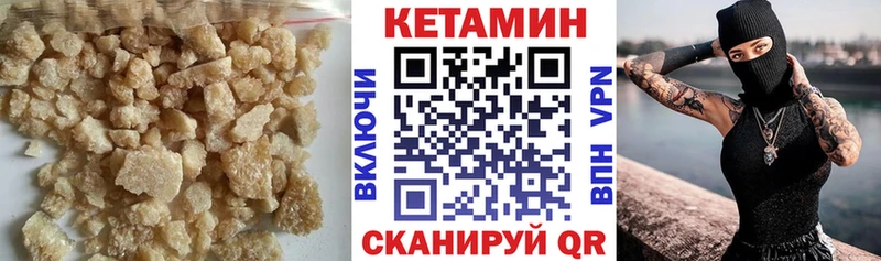 закладка  Дудинка  Кетамин ketamine 