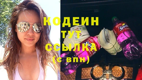 прущие грибы Алексин