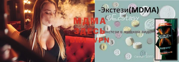 экстази Алексеевка
