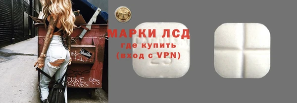 экстази Алексеевка