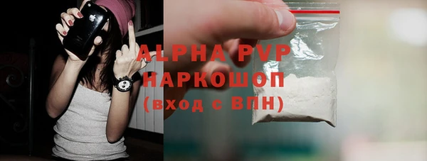 экстази Алексеевка