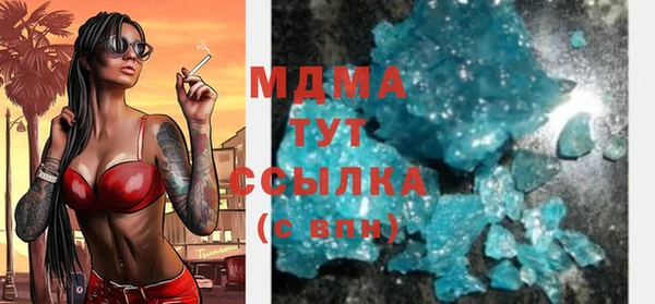 экстази Алексеевка