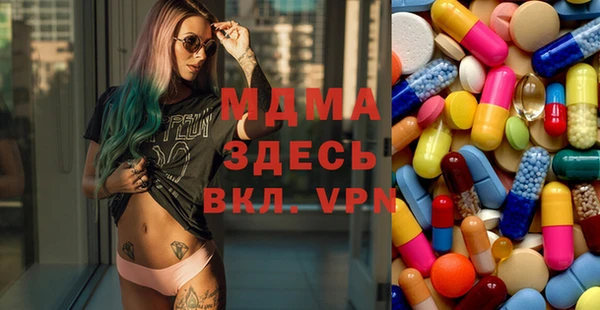 экстази Алексеевка