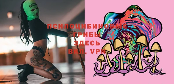 экстази Алексеевка