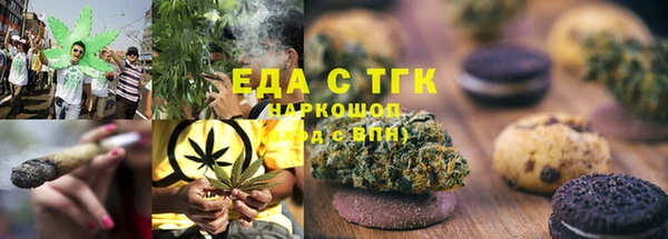 экстази Алексеевка