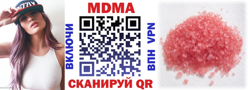 МДМА кристаллы  где можно купить   блэк спрут ссылки  Дудинка 