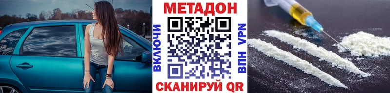 где купить   Дудинка  Метадон белоснежный 
