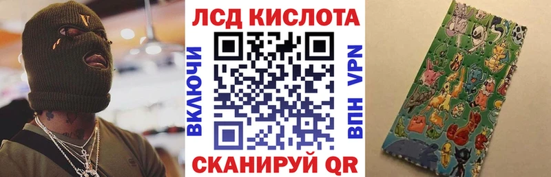 Марки 25I-NBOMe 1,5мг наркошоп Дудинка