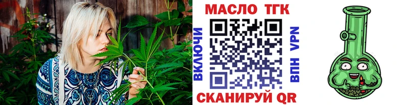 ТГК гашишное масло  это какой сайт  Дудинка 